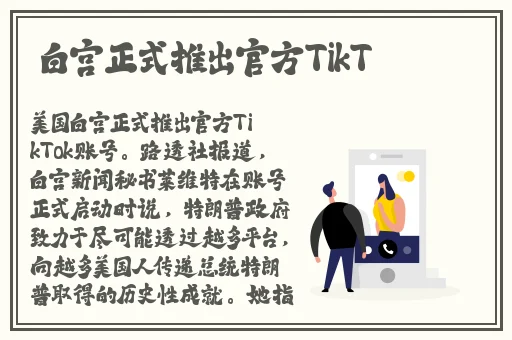 色天使色妺姝在线视频