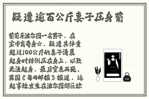 国产精品久久久久久久久鸭